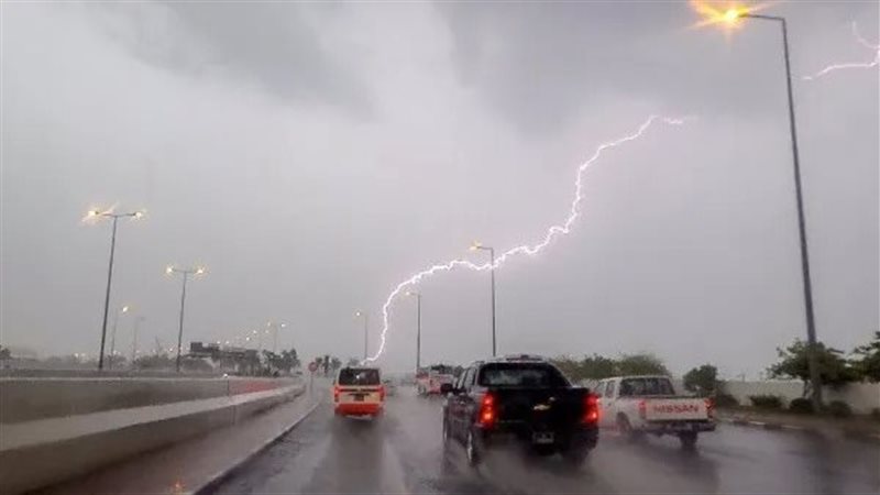 سقوط أمطار، فيتو