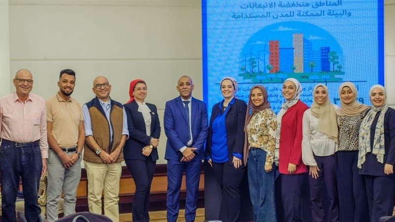 ورشة المناطق منخفضة