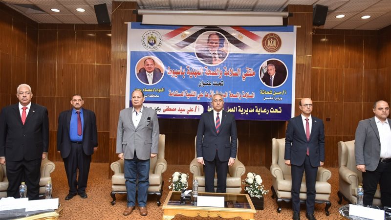 وزارة العمل،فيتو