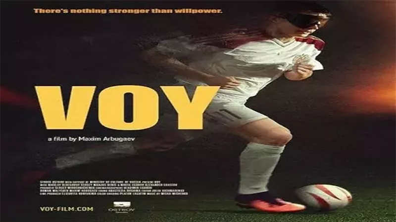 فيلم فوي فوي فوي،