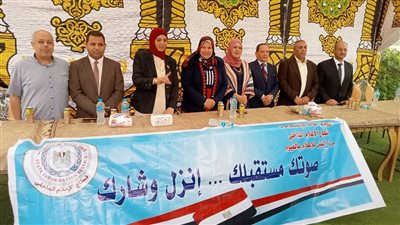 تعليم الفيوم ينظم ندوة لهيئات التدريس بأبشواي للحث على المشاركة في الانتخابات