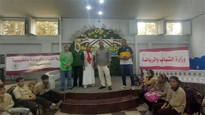 رياضة القليوبية تتابع تدريب سفراء مشواري ببرنامج المهارات الحياتية 