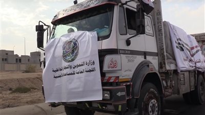 وزارة التموين تقدم مساعدات إنسانية عاجلة لأهالي غزة (فيديو) 