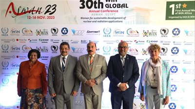 انطلاق المؤتمر السنوي لمنظمة المرأة في الطاقة النووية بأسوان (صور) 