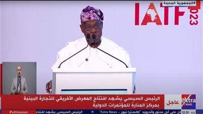 اختيار الجزائر لاستضافة نسخة المعرض الأفريقي للتجارة البينية الرابعة 2025