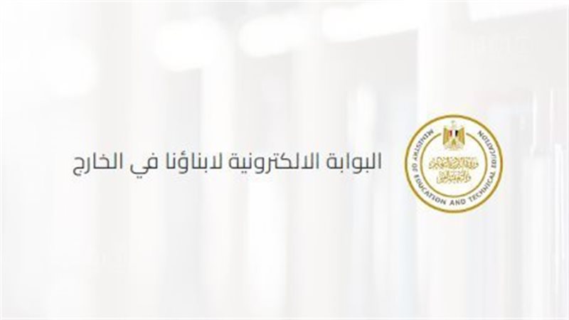 امتحانات أبنائنا