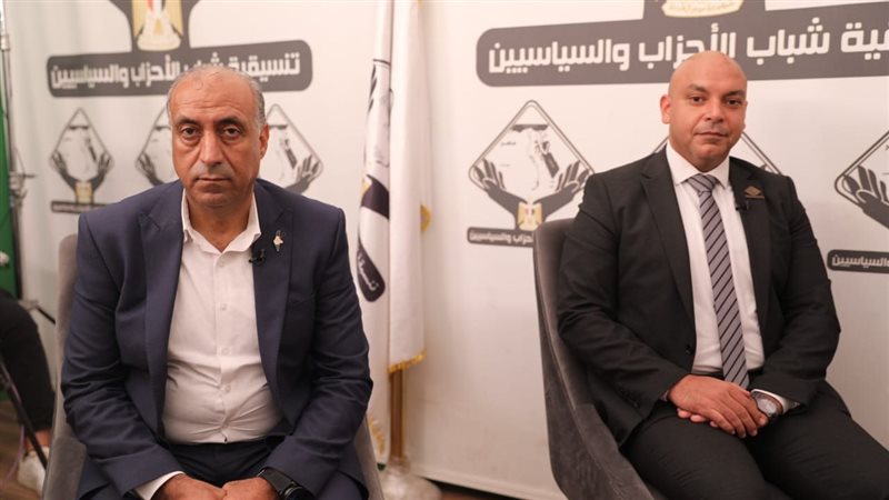 تنسيقية شباب الأحزاب،