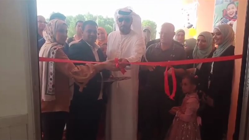 افتتاح مركز تأهيل