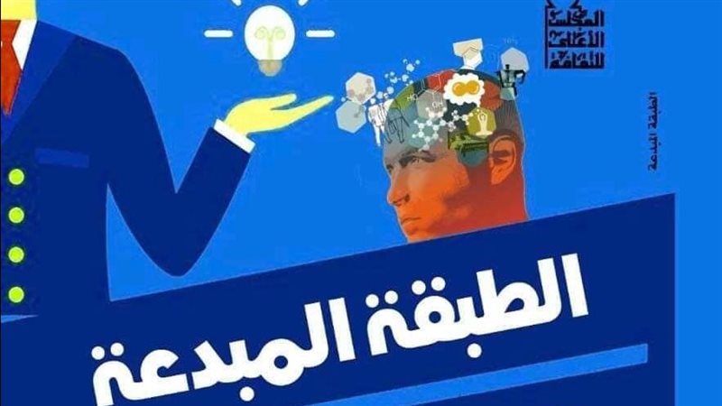 غلاف الكتاب، فيتو
