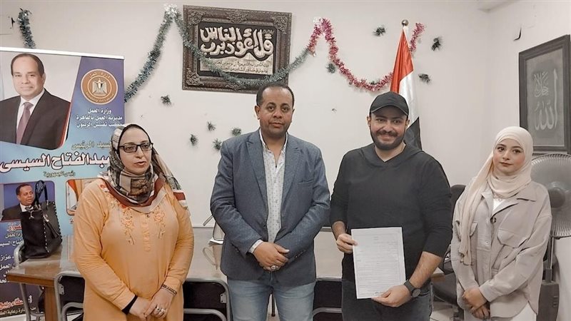 وزارة العمل،فيتو