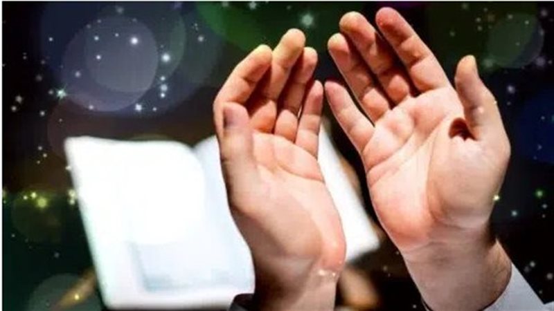 شروط استجابة الدعاء،