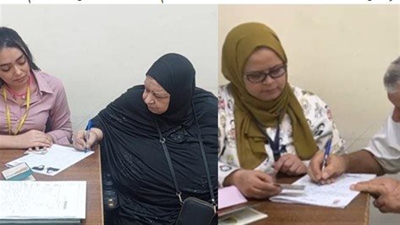 تيسيرات لكبار السن