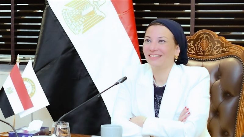 وزيرة البيئة، فيتو