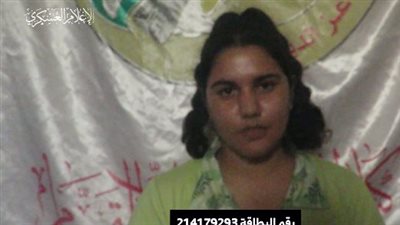 كتائب القسام تنشر رسالة لمجندة أسيرة قتلت في قصف على غزة
