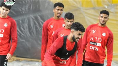 المنتخب الأولمبي يؤدي تدريبه الأول بالعاصمة الإدارية استعدادا لأولمبياد باريس (صور)