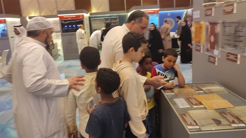 جناح مجمع البحوث
