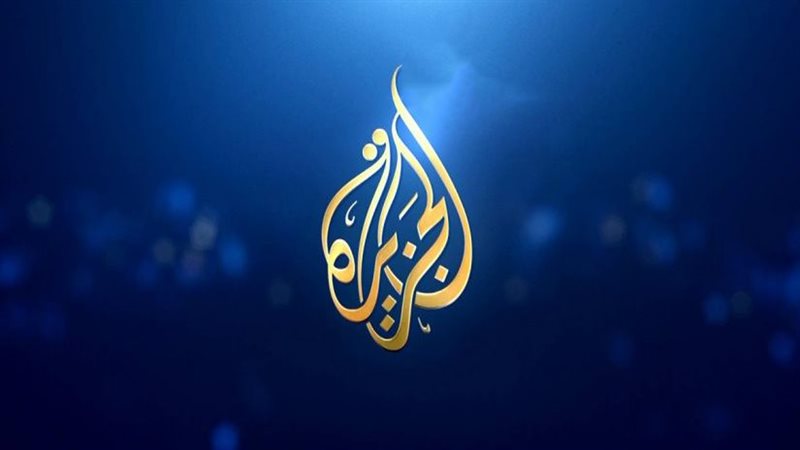 الجزيرة، فيتو 