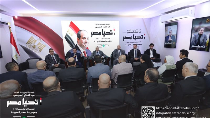 الحملة الرسمية للمرشح