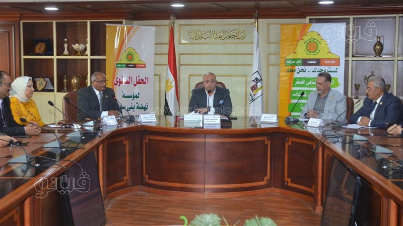 سداد مصروفات ومنح