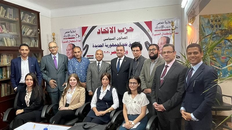 تنسيقية شباب الأحزاب،