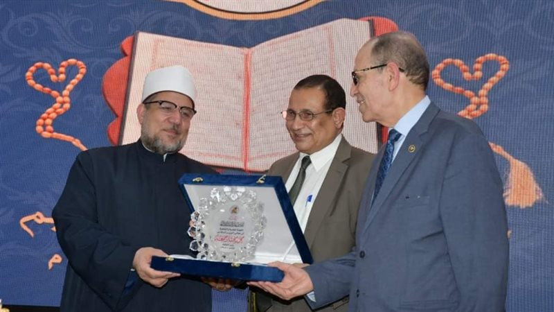 تكريم وزير الأوقاف