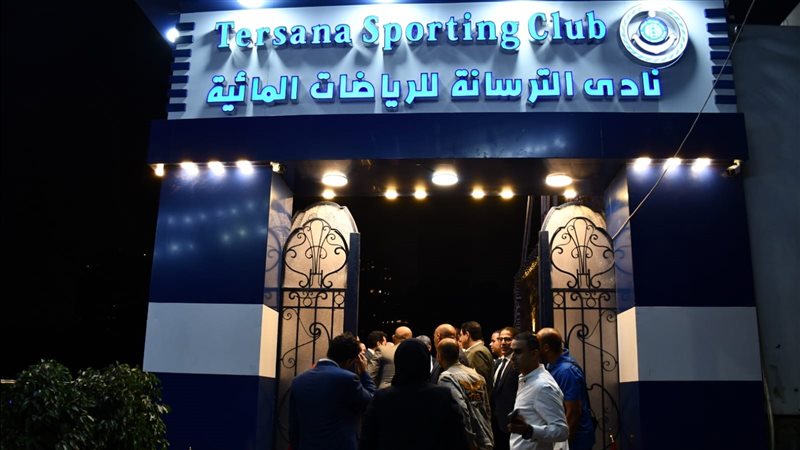 نادي الترسانه، فيتو