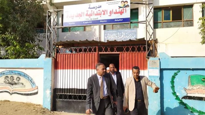 انتخابات الرئاسة