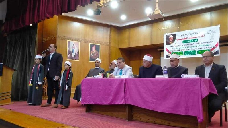 تكريم حفظة القران
