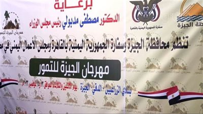 وحدة أيادى مصر بأسوان تشارك فى مهرجان الجيزة للتمور بنادى الزراعيين (صور)