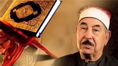 خريطة القرآن المجود اليوم الأربعاء بإذاعة القرآن الكريم