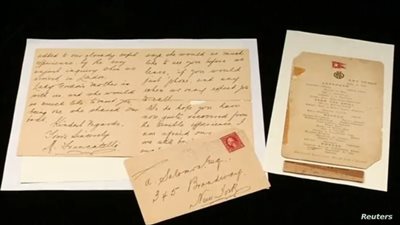 ضاني وبط ومحار، ركاب 