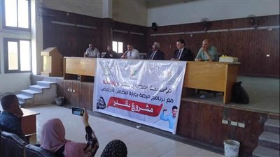 ندوة تعريفية لتنفيذ 1500 مشروع بمنح لا ترد بمركز ديرمواس بالمنيا