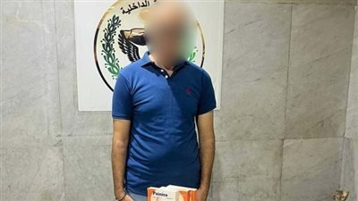 ضبط صاحب سلسلة صيدليات وسائق بتهمة ترويج وبيع العقاقير الطبية المخدرة