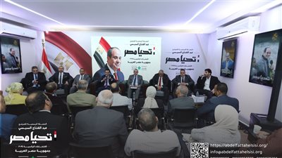 الحملة الرسمية لـ السيسي تستقبل وفدًا من النقابة العامة للعاملين بالمالية والضرائب (صور)