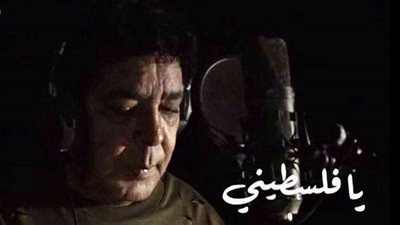 محمد منير يطرح أغنية 