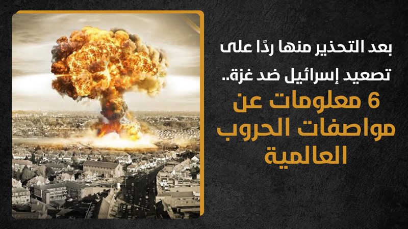 صورة أرشفية، فيتو