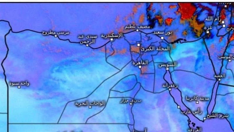 حالة الطقس اليوم،