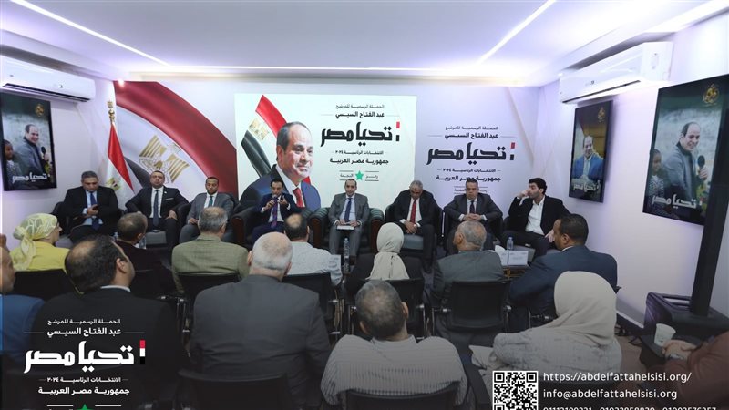 الحملة الرسمية للمرشح