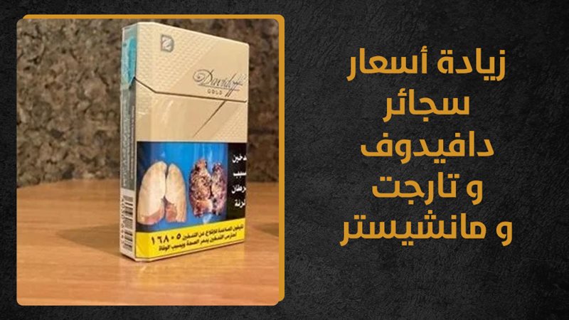 صورة أرشيفية ؛ فيتو