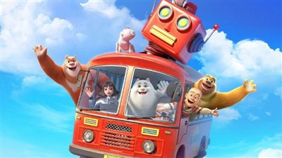 فيلم Boonie Bears: Guardian Code في دور العرض المصرية