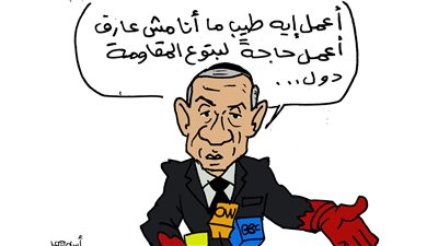 وحشية نتنياهو في كاريكاتير فيتو