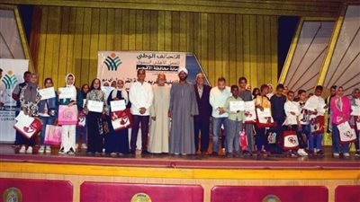 تكريم 150 طفلا من حفظة القرآن الكريم بمحافظة الأقصر