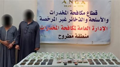 ضبط 4 عناصر إجرامية بمطروح بحوزتهم حشيش بـ 2.7 مليون جنيه