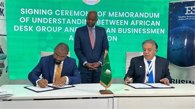 جمعية رجال الأعمال المصريين توقع مذكرة تفاهم مع المجلس الاستشاري لمنطقة التجارة الحرة القارية الإفريقية 