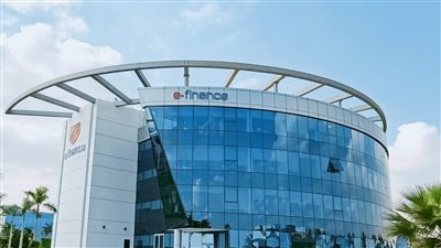 إي فاينانس تكشف عن نتائجها المالية خلال أول تسعة أشهر من 2023 