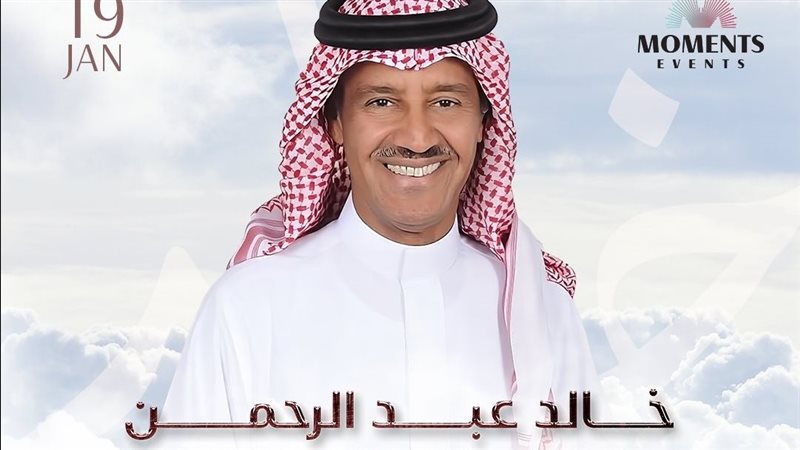بوستر الحفل، فيتو