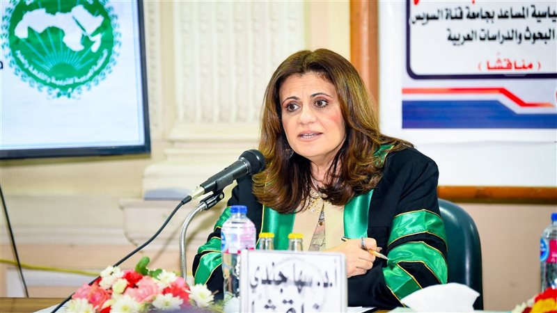 السفيرة سها جندي