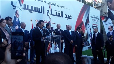 افتتاح مقر الحملة الرسمية للمرشح الرئاسي عبد الفتاح السيسي في الإسكندرية
