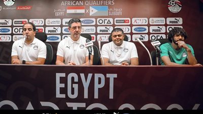 أبرز تصريحات روي فيتوريا في المؤتمر الصحفي لمباراة منتخب مصر أمام جيبوتي