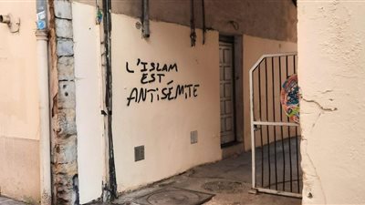 عبارات معادية للإسلام على جدار مسجد في مدينة ليون الفرنسية